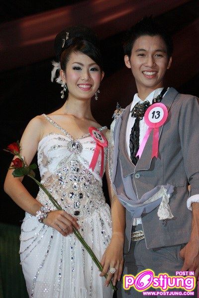 ดาว เดือน