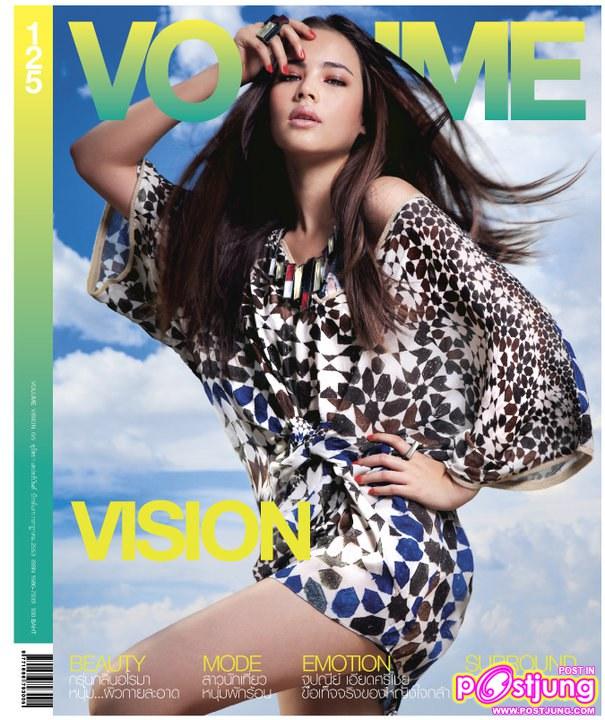 กันต์กับอังเดรนุ่งกางเกงว่ายน้ำตัวจิ๋ว