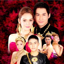 ละครเวที นางสิบสองด๊อทคอม