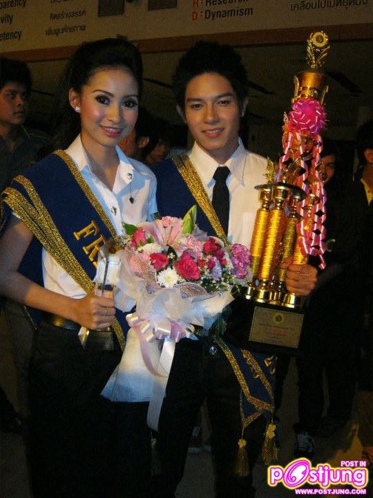 คณะบริหารธุรกิจ