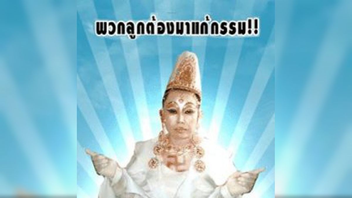 คุณเกิดมาจากอะไร