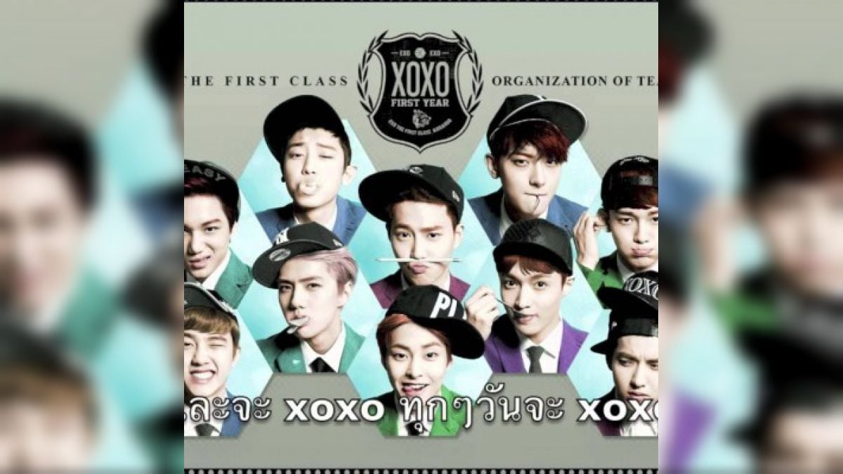 ถ้าได้ไปคอนเสิร์ต exo คุณคิดว่าคุณจะได้อ้อมกอดใคร!!!