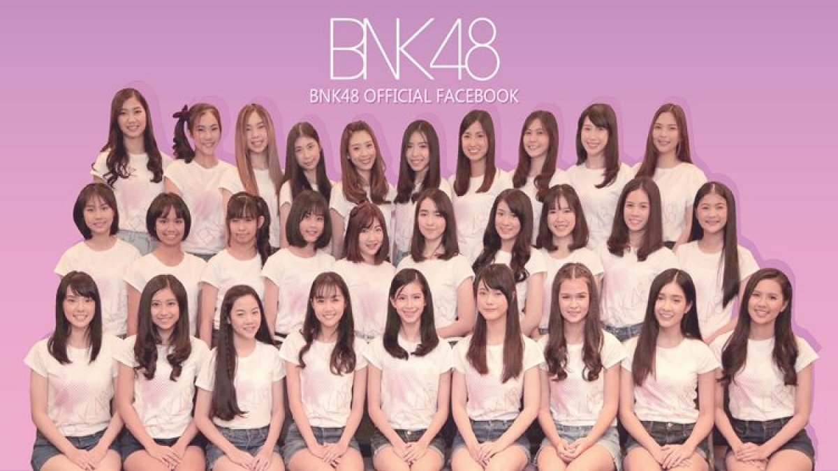 ถ้าเป็นแฟนพันธ์แท้ BNK จริงต้องตอบได้!!!!!!!!!