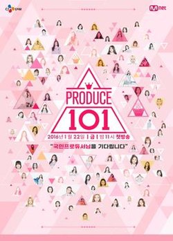 produce101ss.1