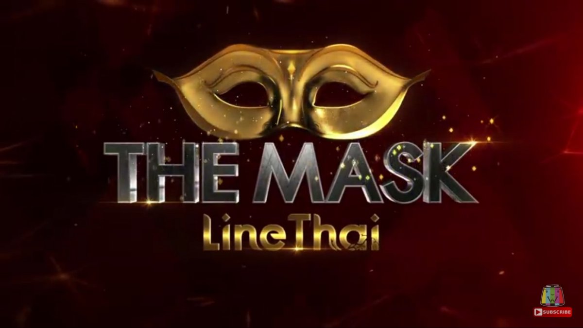 คุณเป็นแฟนพันธ์แท้The mask line thaiหรือไม่