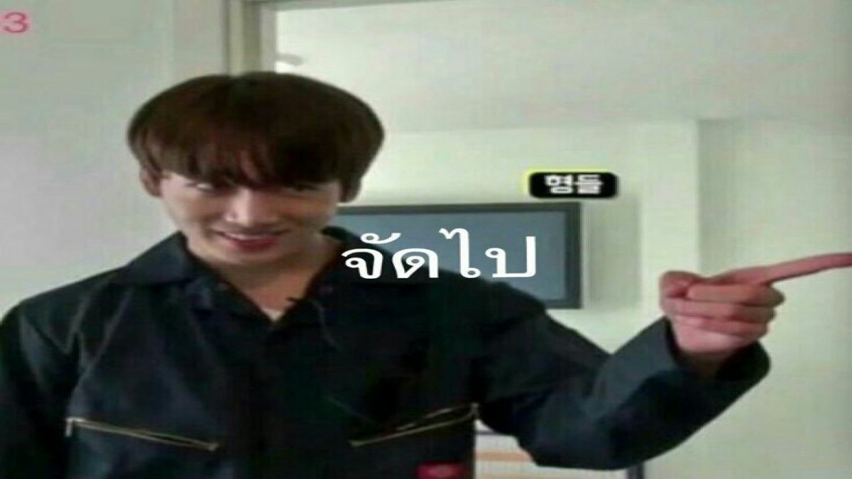 ที่จริงเเล้วคุณเป็นคนยังไงกันเเน่?