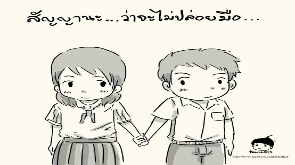 คุณรักเเฟนมากเเค่ไหน💑