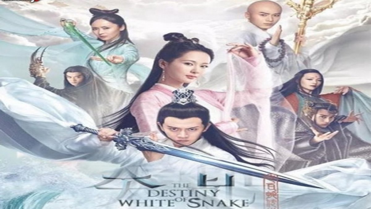 คุณรู้จัก หนังจีน เรืื่อง The Destiny of White Snake มากแค่ไหน