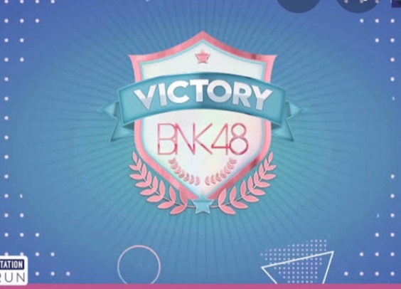 ในรายการ Victory BNK48 ปัญ,เจนนิษฐ์เคยโดนทำโทษด้วยกันหรือไม่