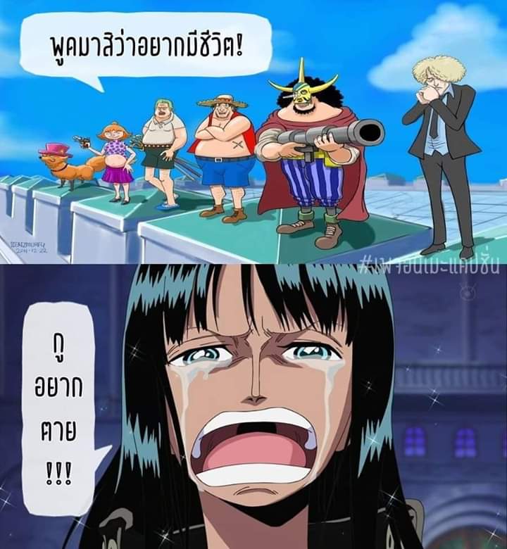 ที่เกิดเหตุ คือสถานที่ใด ปล.ช่างหัวมีมมัน