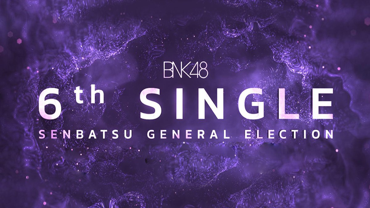 สุดยอดแฟนพันธุ์แท้ BNK48 6th Single Senbatsu General Election