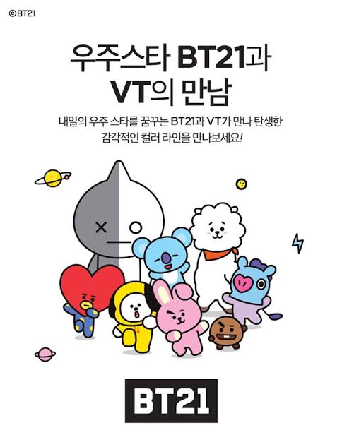 รู้จักBT21มั้ย?