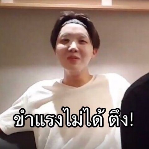 ตลกกลับบ้านมาขำให้ไส้เเตกไปเลย