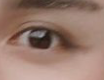 นี้คือตาของใคร
