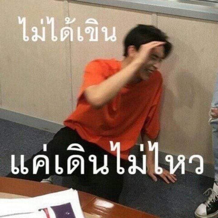 ถ้าแทฮยองโดนคุณส่งจุ๊บให้เขาจะพูดว่าอะไร?