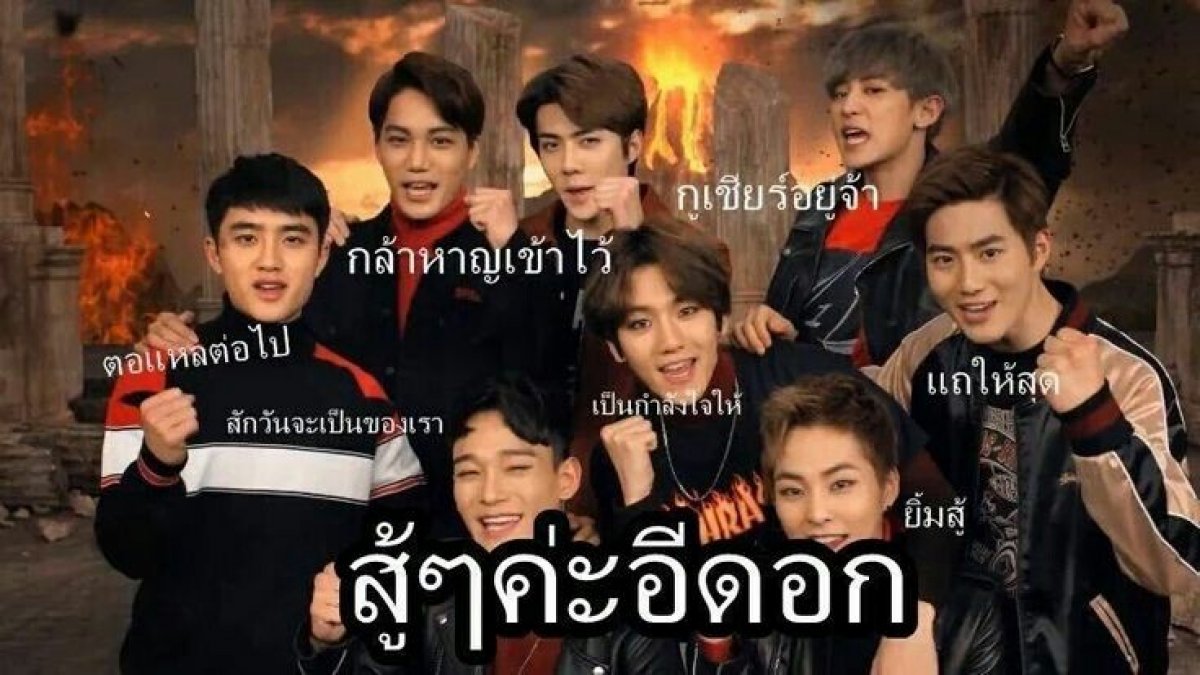 ชาตินี้จะมีผัวมั้ย?