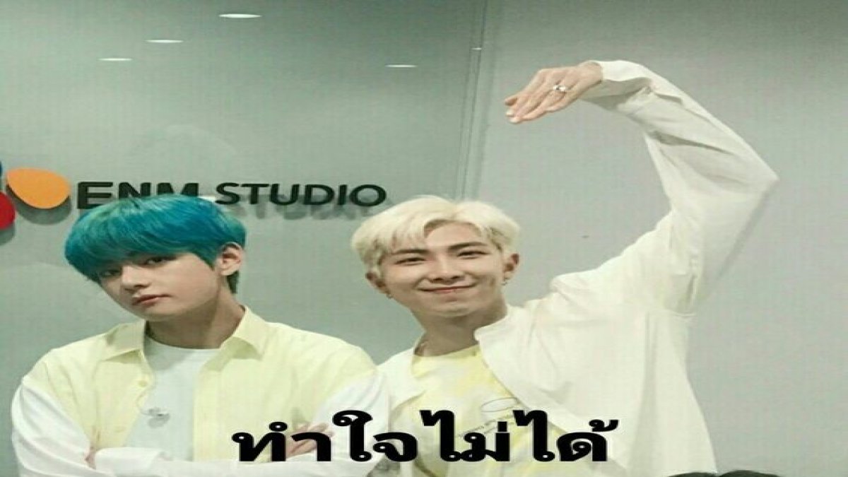 ถ้าคุณอยู่ในสงครามโลกครั้งที่ 3