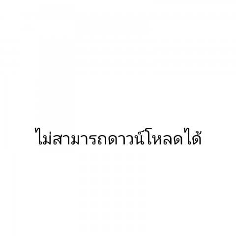 อุซุย เซนอิทซึ