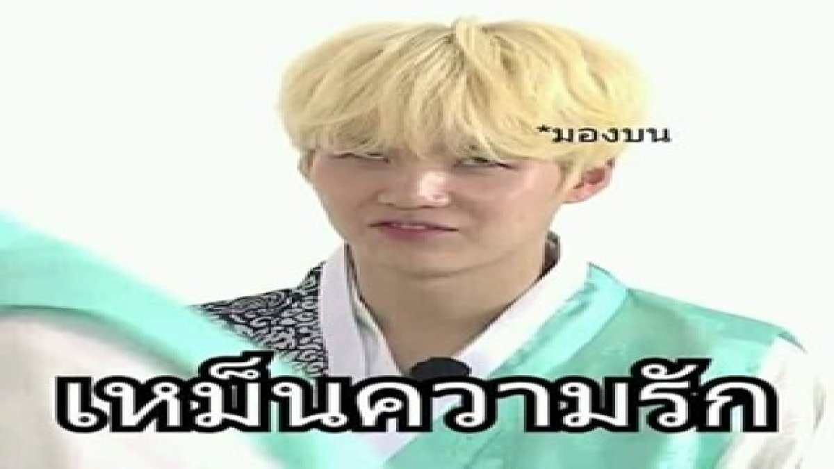 คุณเป็นสาววายไหม