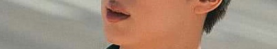 ปากของใคร