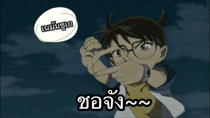 ใครคือ วิ้งบอย ของวง