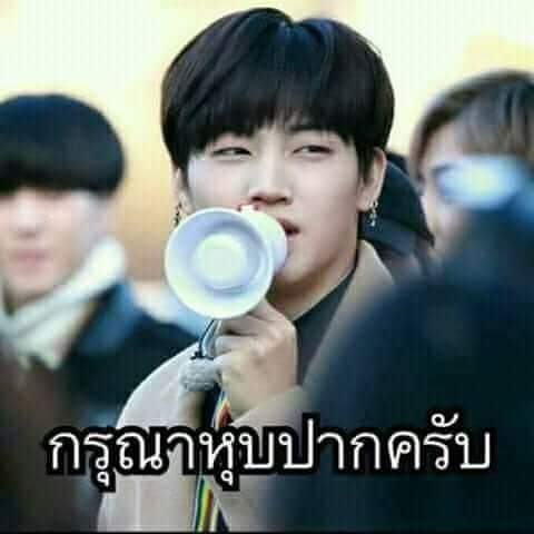 ไสหัวไป!!!