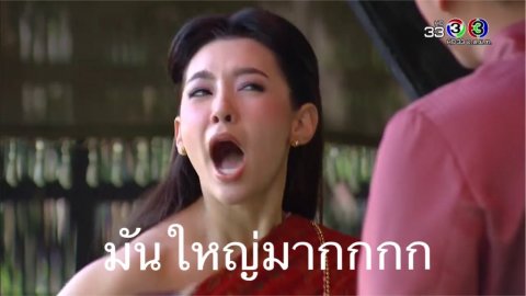 อะไรใหญ่^V^