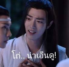 ผู้ประสบเคราะห์โชตร้าย... แด ดี แด ดี แด้ ดี แด