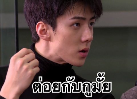 ไสหัวไปอีเว-