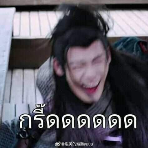 หน้าแม่