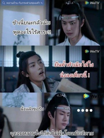 โทรศัพท์