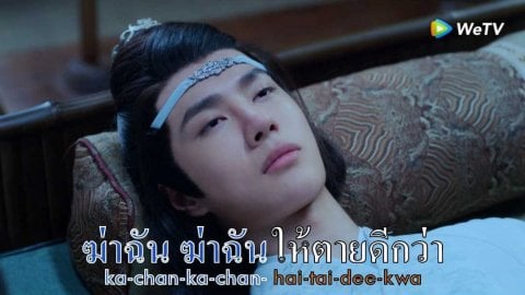 แฟนนนน(อิจโว้ยยย)