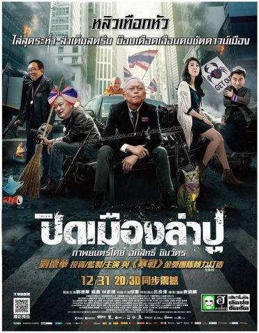 มีพระข้างหลังด้วย555