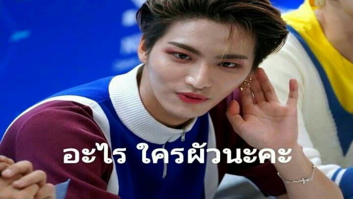 คุณรักซองฮวา(วงATEEZ)มากแค่ไหนนะ?