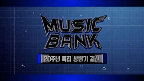 Music bank