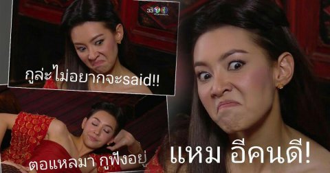 ลิซ่า:ไม่เอาอะ กลัวครูเค้าหนักใจ