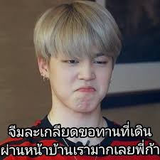 ขอตังค์หน่อยดิพี่