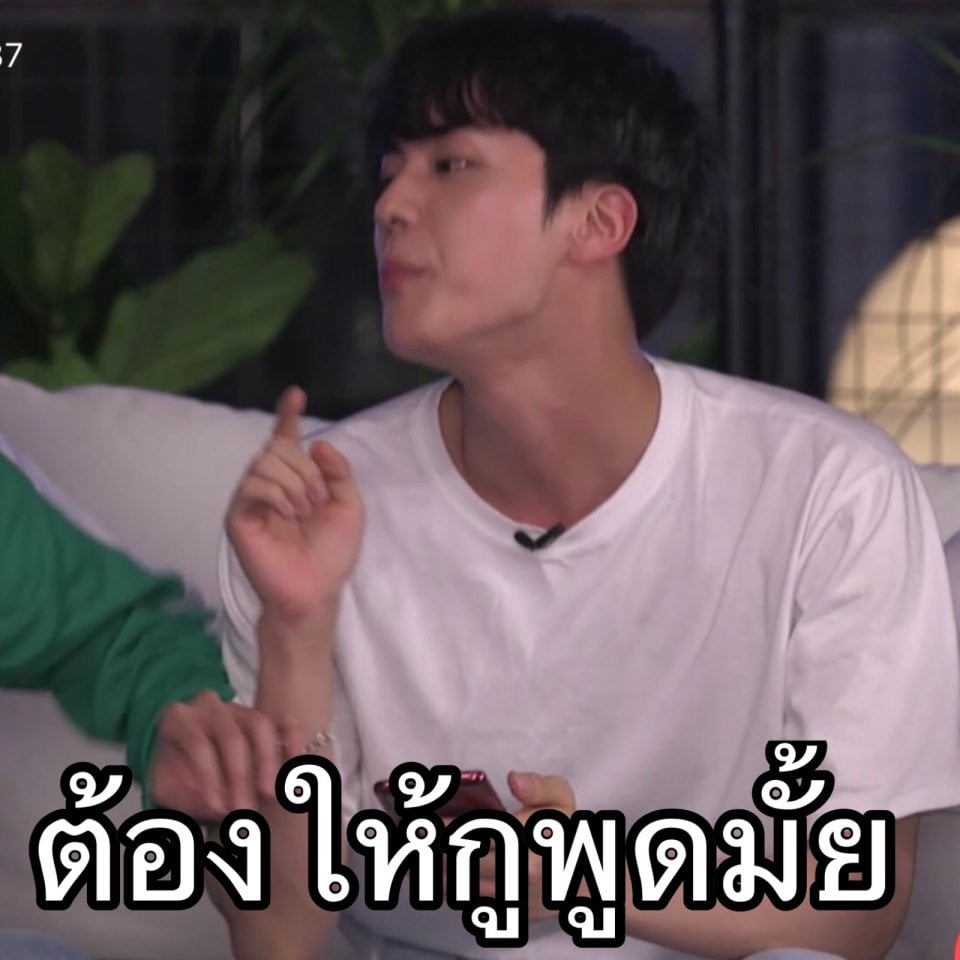 แม่:ลูก ลงมาทานข้าวได้เลยนะ คุณ: