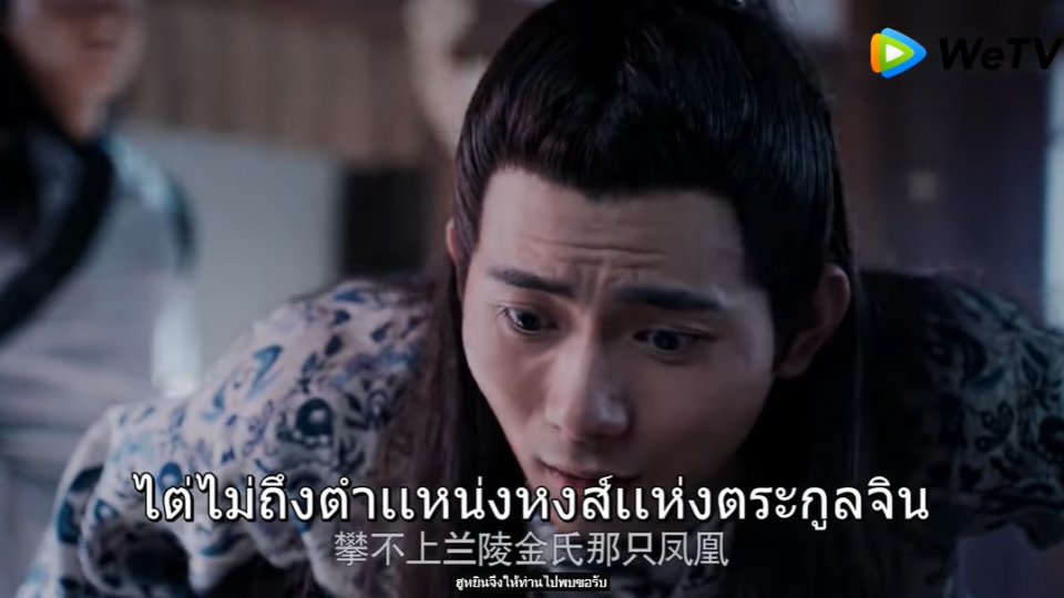 EP. ที่เท่าไหร่