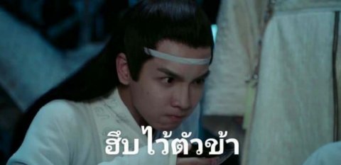 ...เป็นความลับที่อยู่ในใจ~