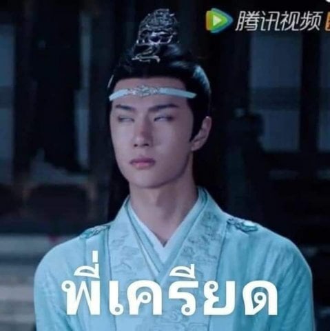 ไม่ถามดีกว่า..ต้องเชื่อใจพี่จ้าน//ที่จริวคือเครียดมากไม่กินไม่นอน