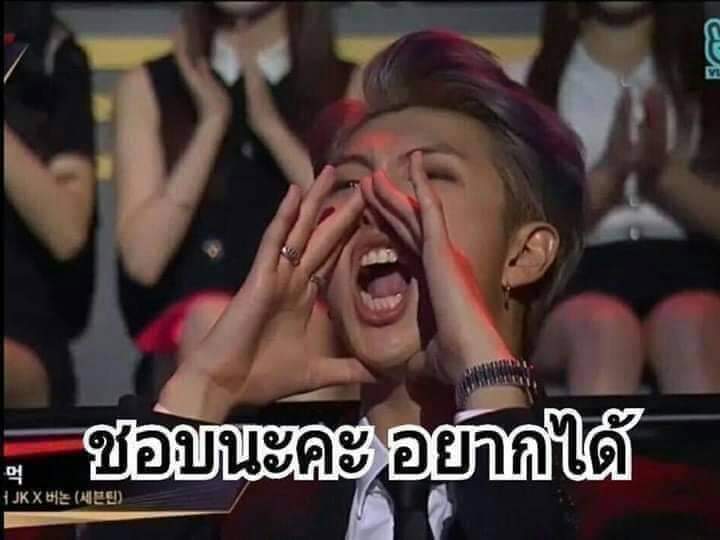 นัมจุน