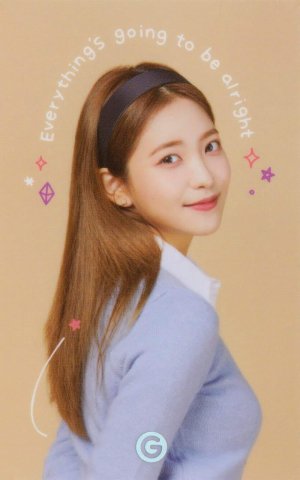 Yeri (เยริ)​