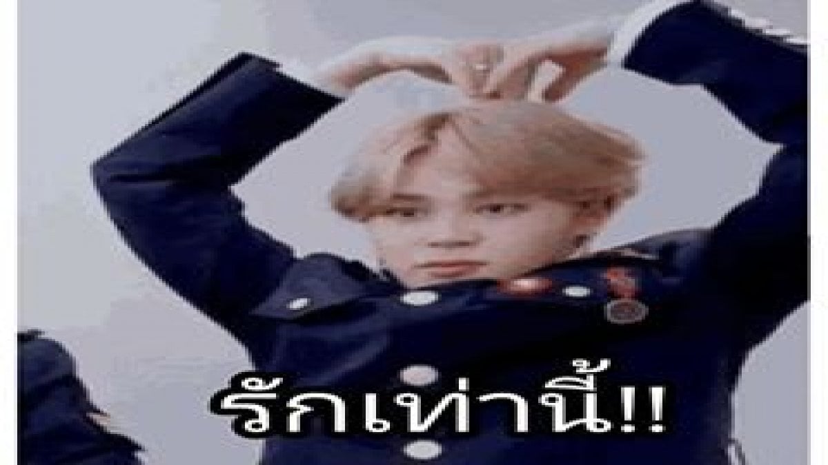 นิสัยคุณเป็นยังไง