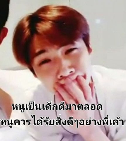 ห้ะะะ!!!