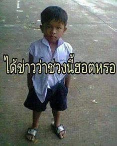 รู้สึกดีจัง มีผู้ชายมาให้เลือกก..อร้ายย