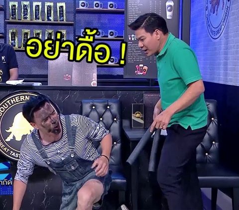 ท่อยาง