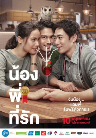 ภาพยนตร์ตลก