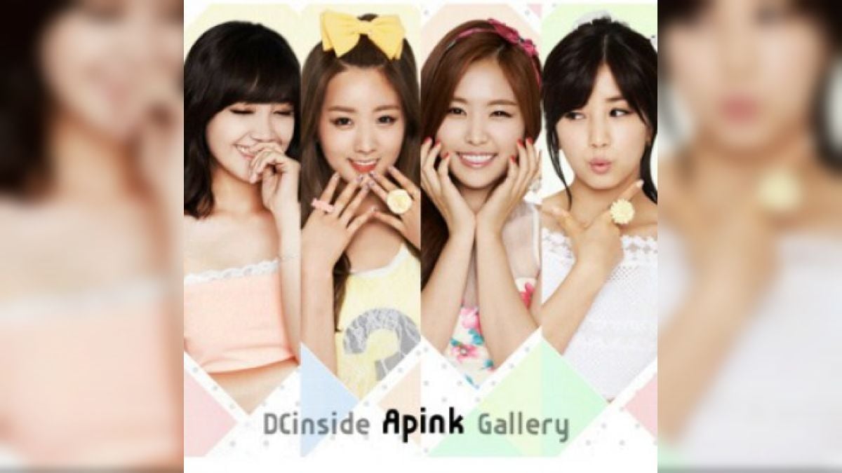 คุณเป็นใครใน apink