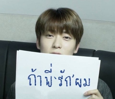 รักค้าบบบ